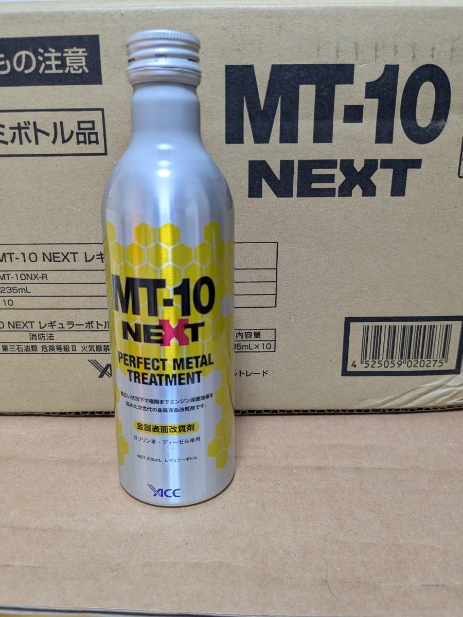 MT-10 NEXT ２３５ml １