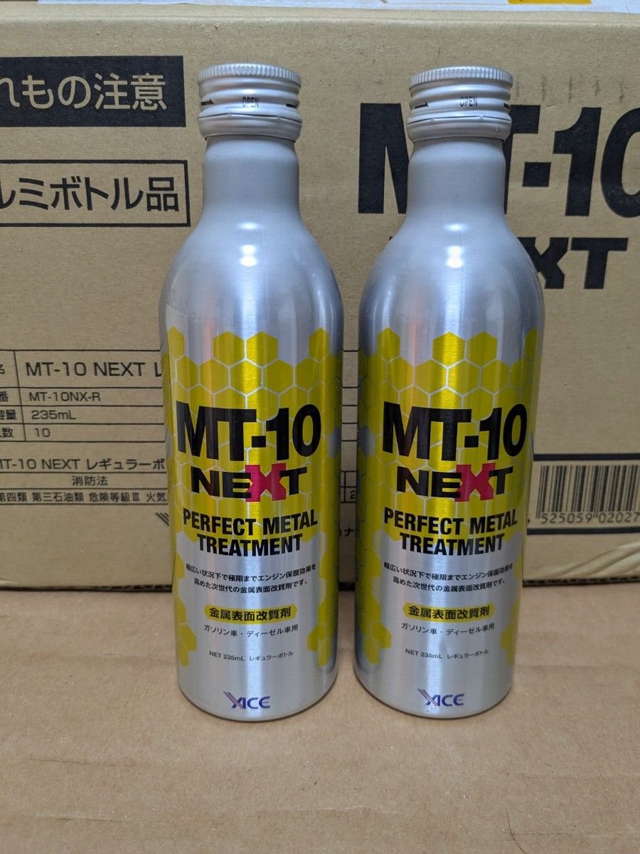 MT-10 NEXT ２３５ml ２