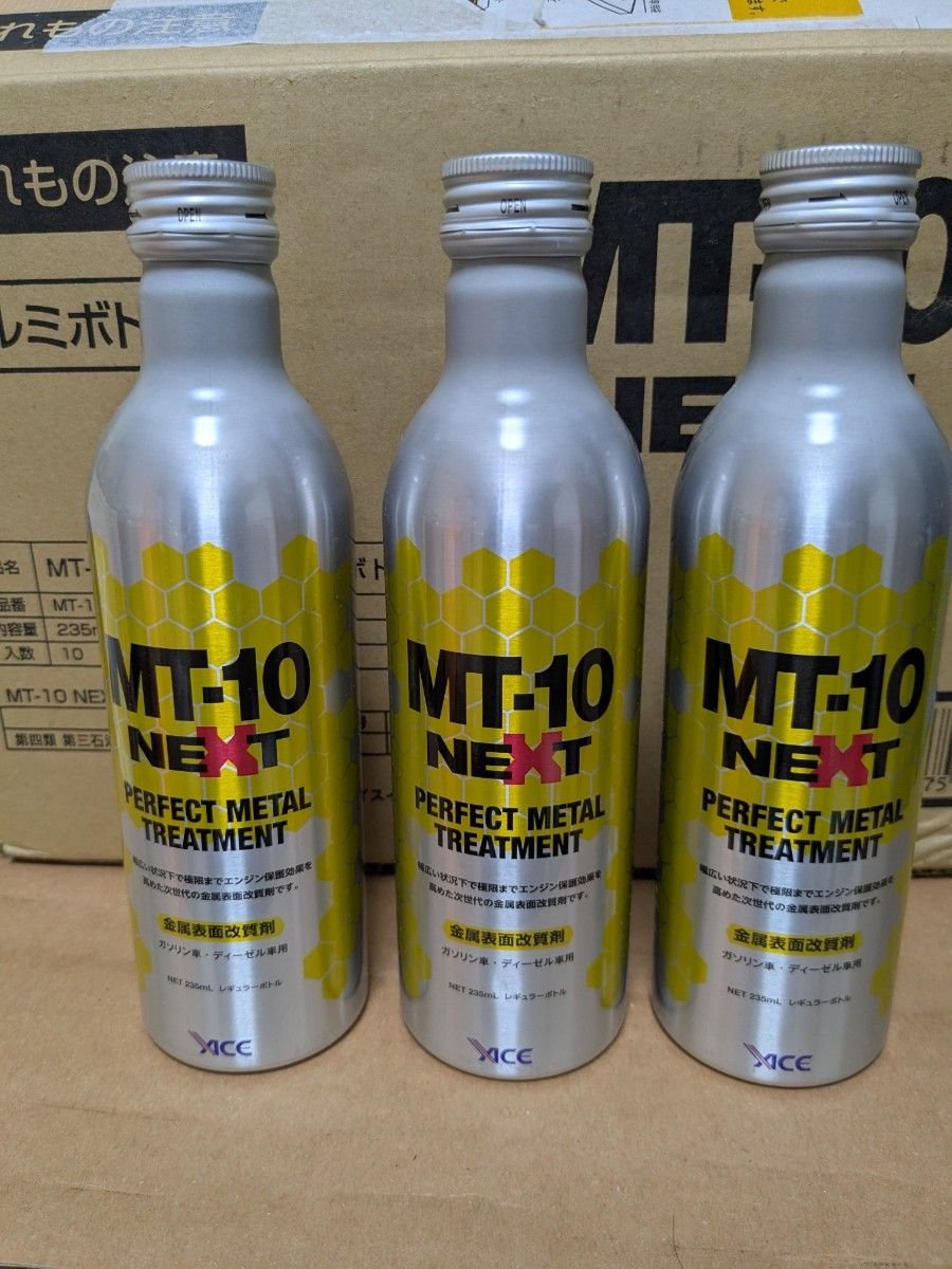 MT-10 NEXT ２３５ml ３