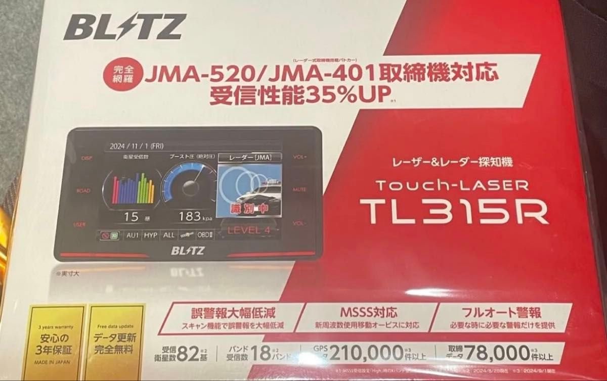 BLITZ Touch-LASER TL315R & radar detector