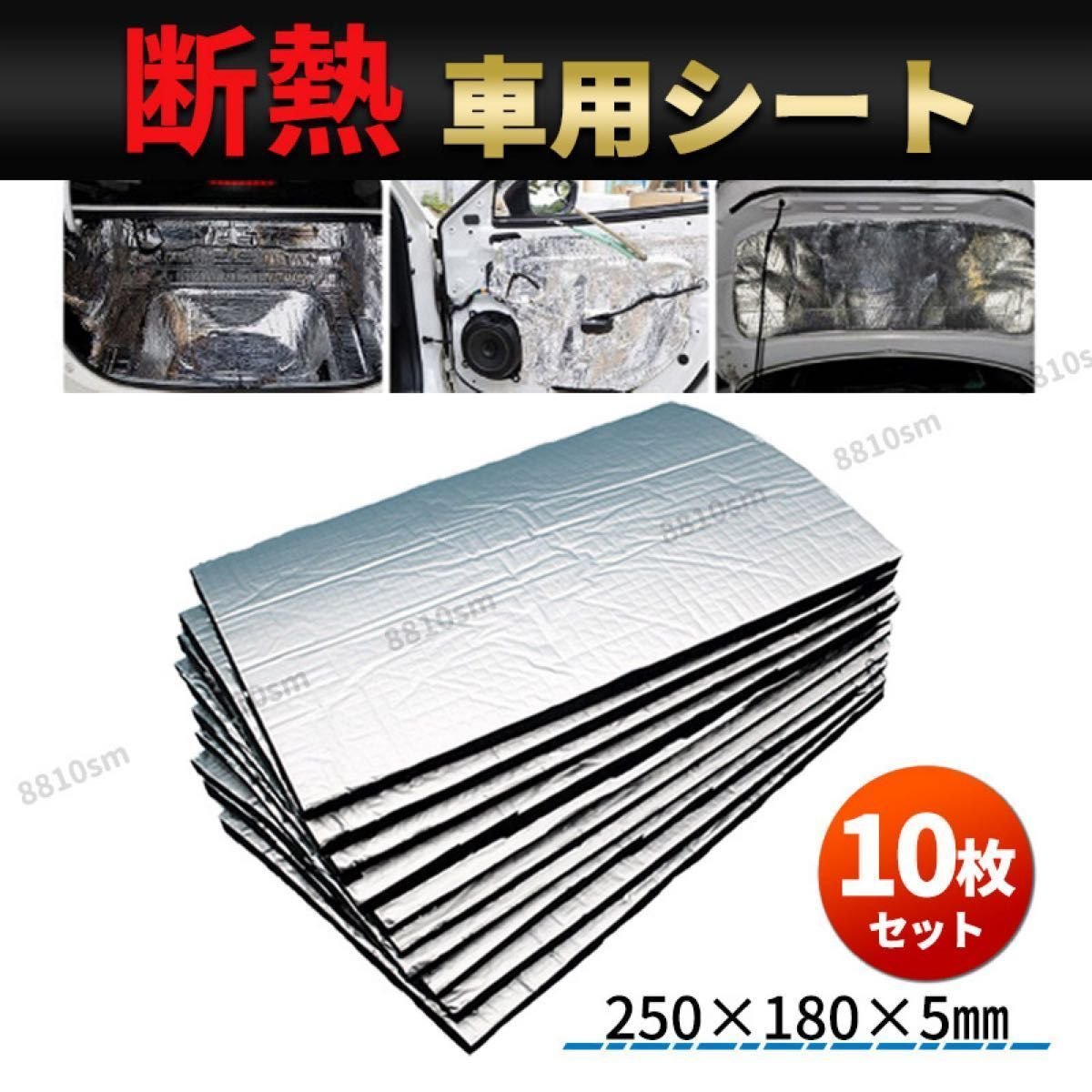 Japan compact auto part 729500