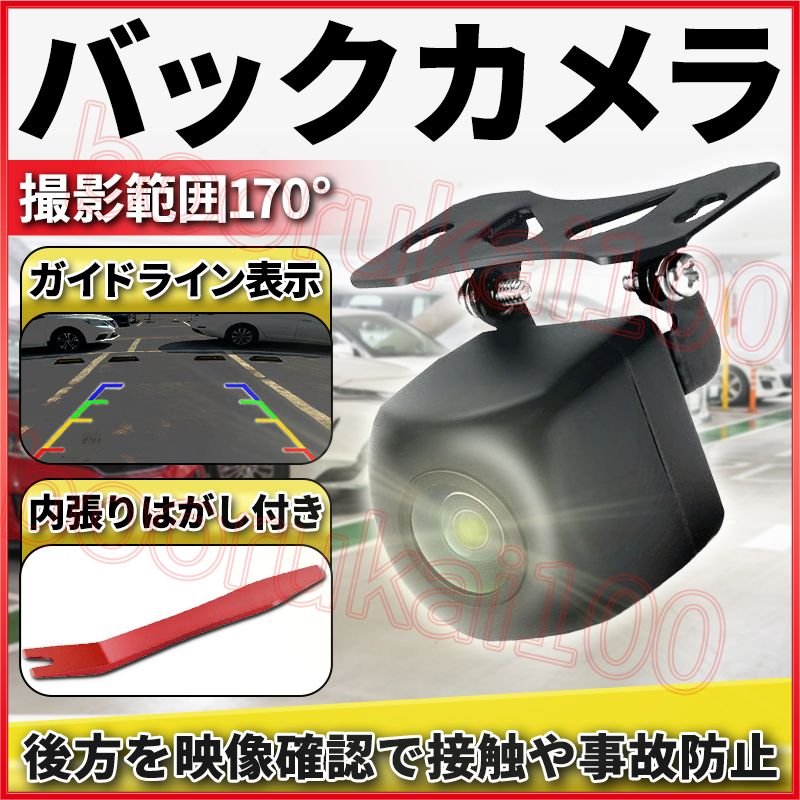 car navigation 12V