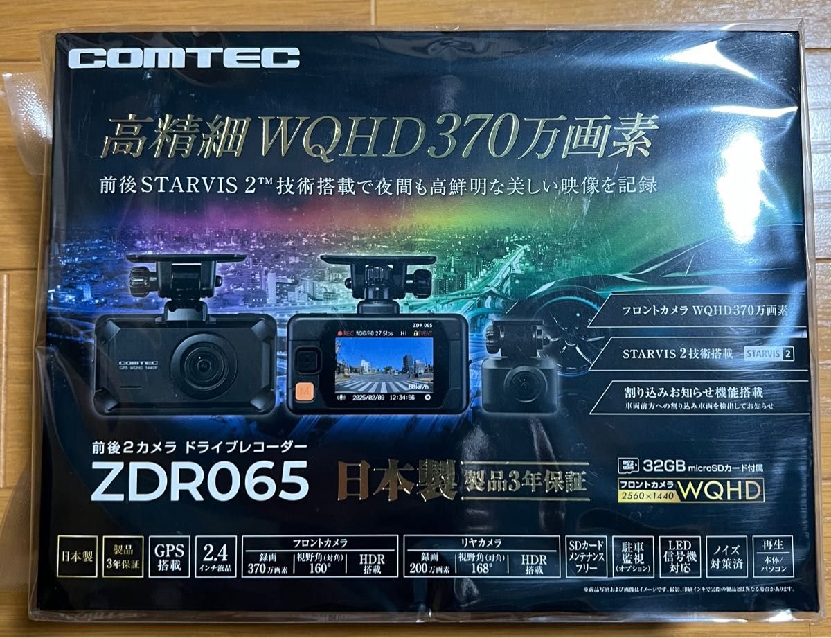 dash camera ZDR065 2 HDROP-14 732220