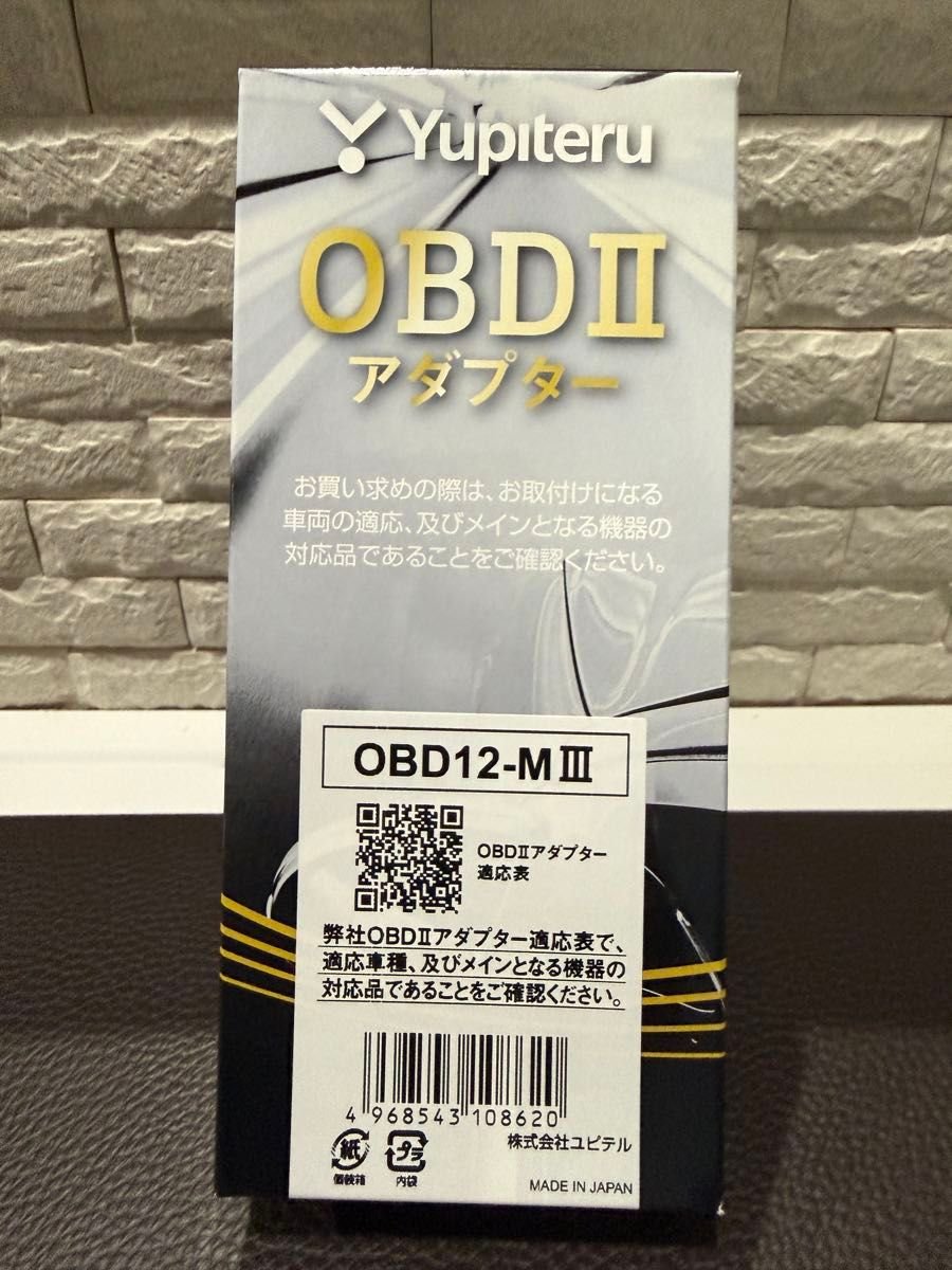 OBDII OBD12-MIII radar detector 749894