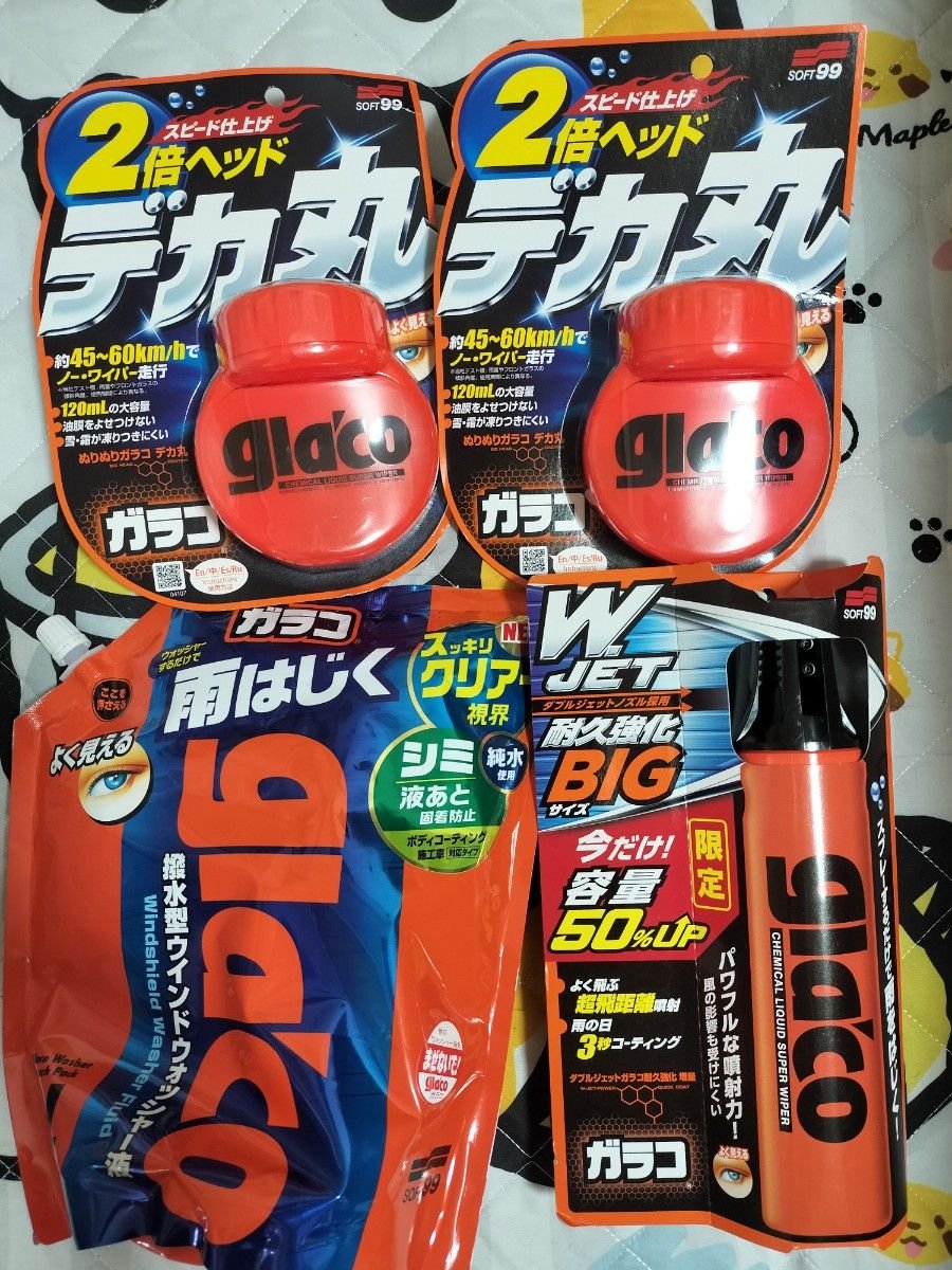 99 · Engine Parts