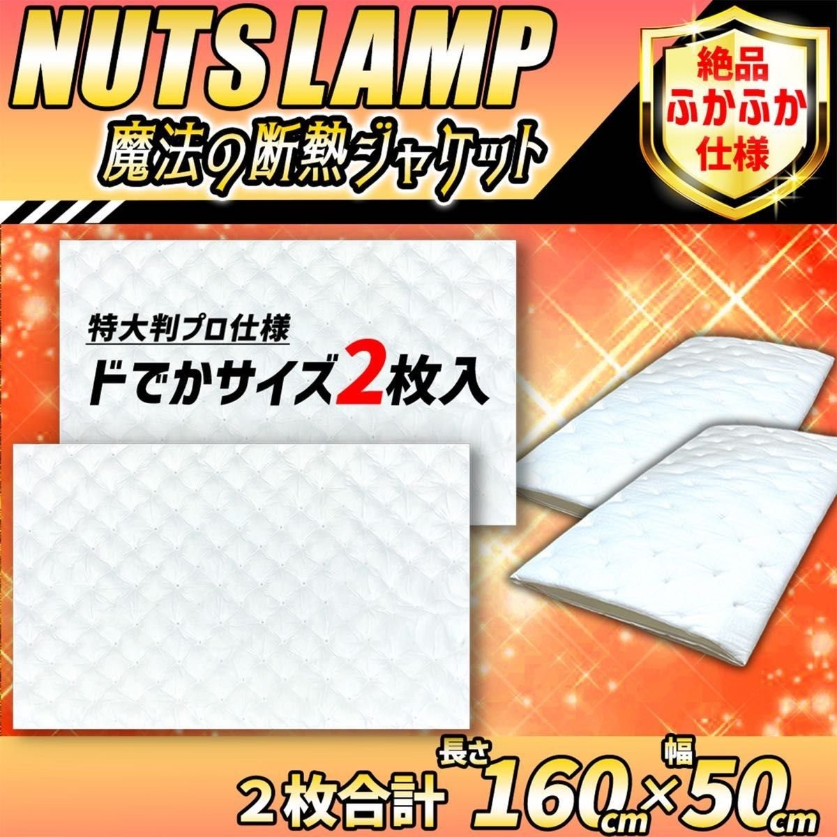 Japan compact auto part 785976