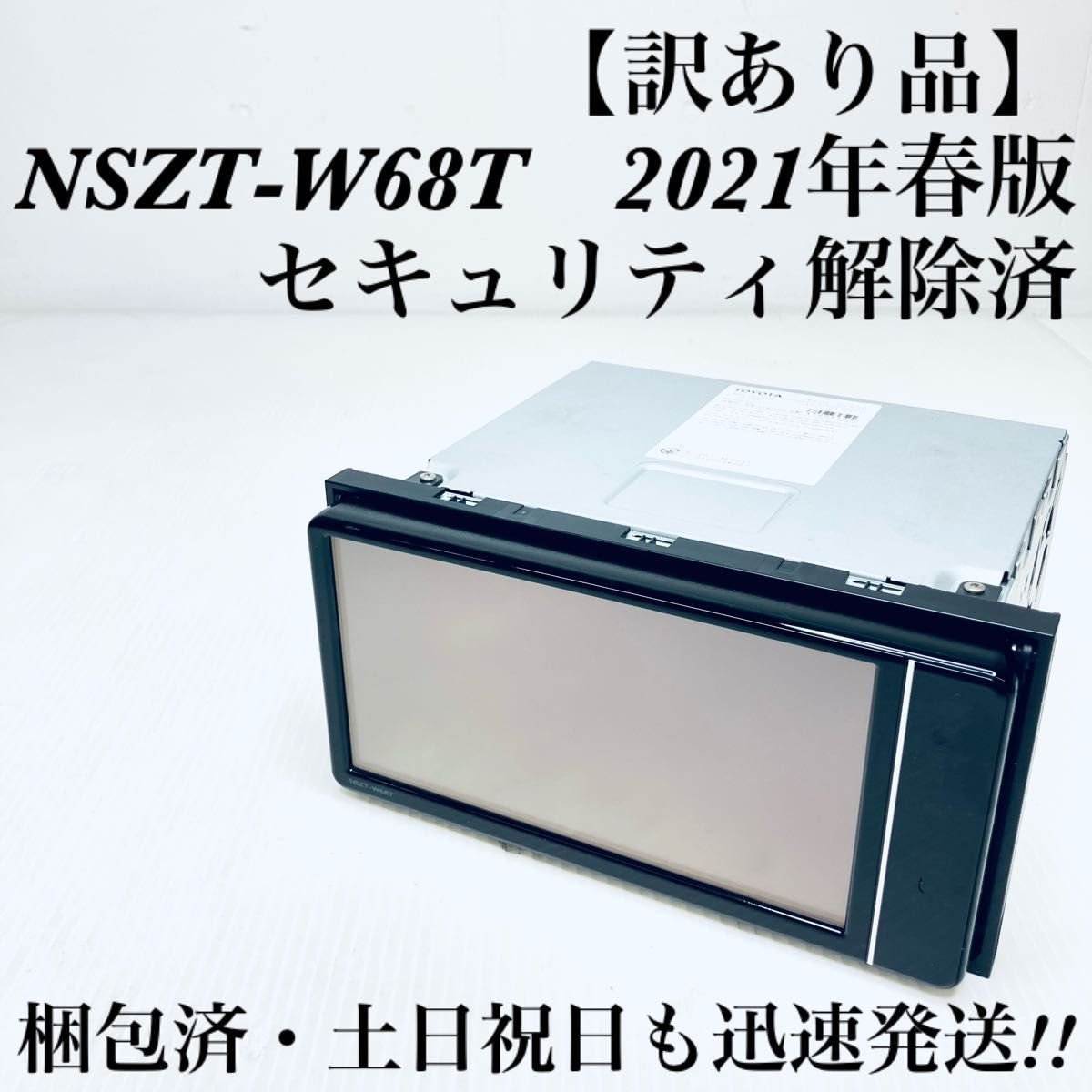 Toyota NSZT-W68T HDMI 2021 SD security DENSO 794098