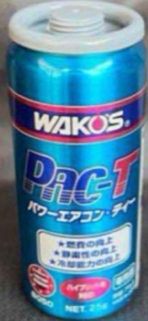 WAKO'S PAC-T 25g · Engine Parts