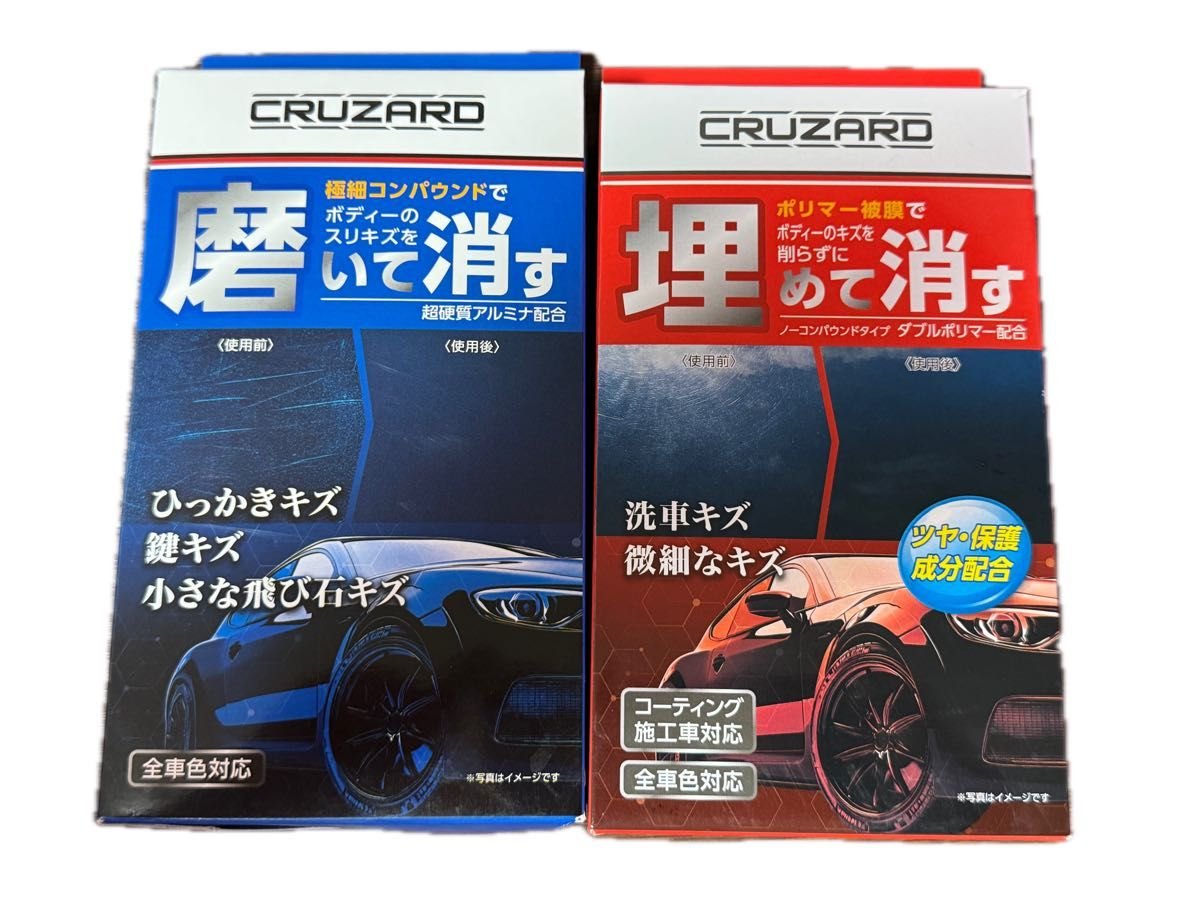 CRUZARD · Engine Parts