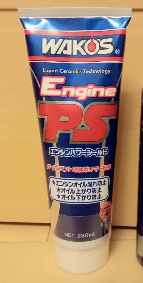 2026 WAKO‘S EPS · Engine Parts