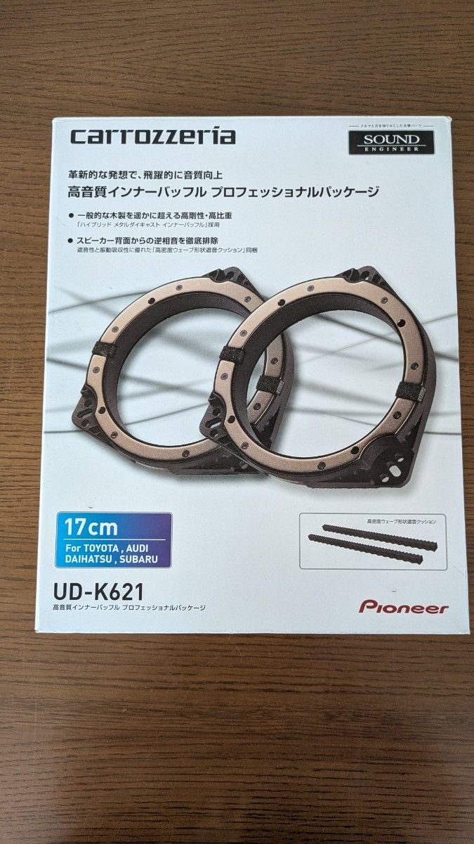 Pioneer UD-K621 17cm 833658