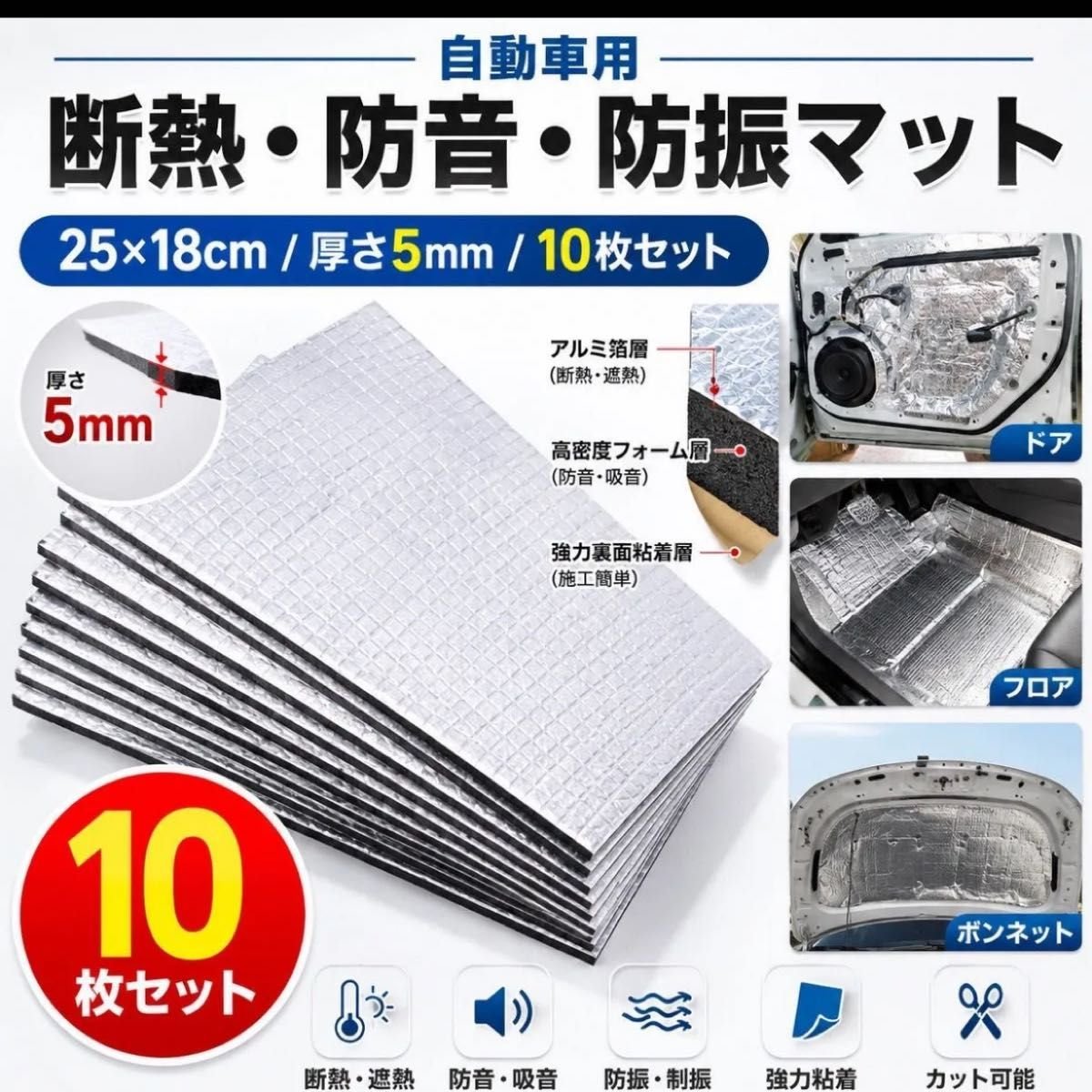 Japan compact auto part 851228