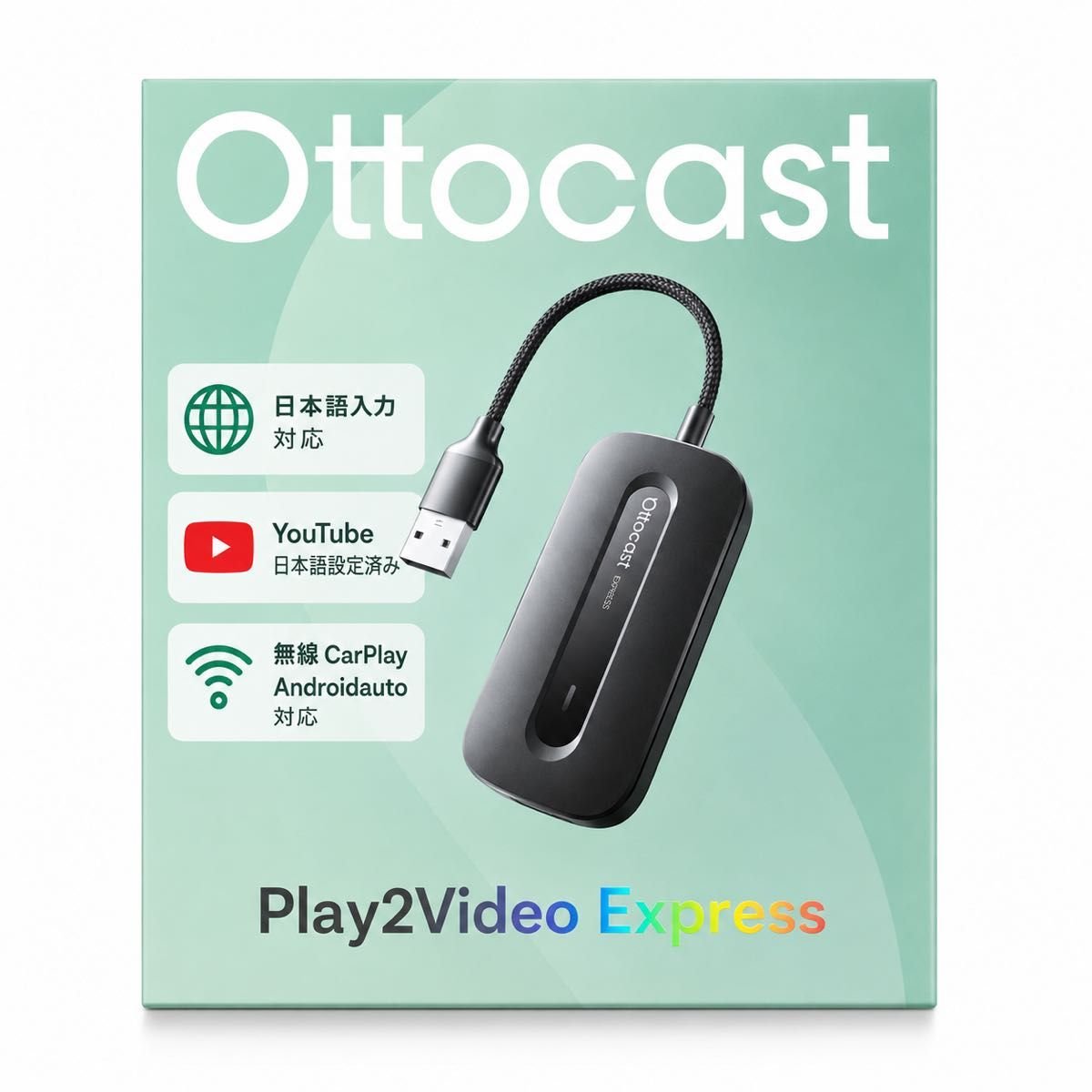 Ottocast Play2Video Express CarPlay Youtube Netflix 861090