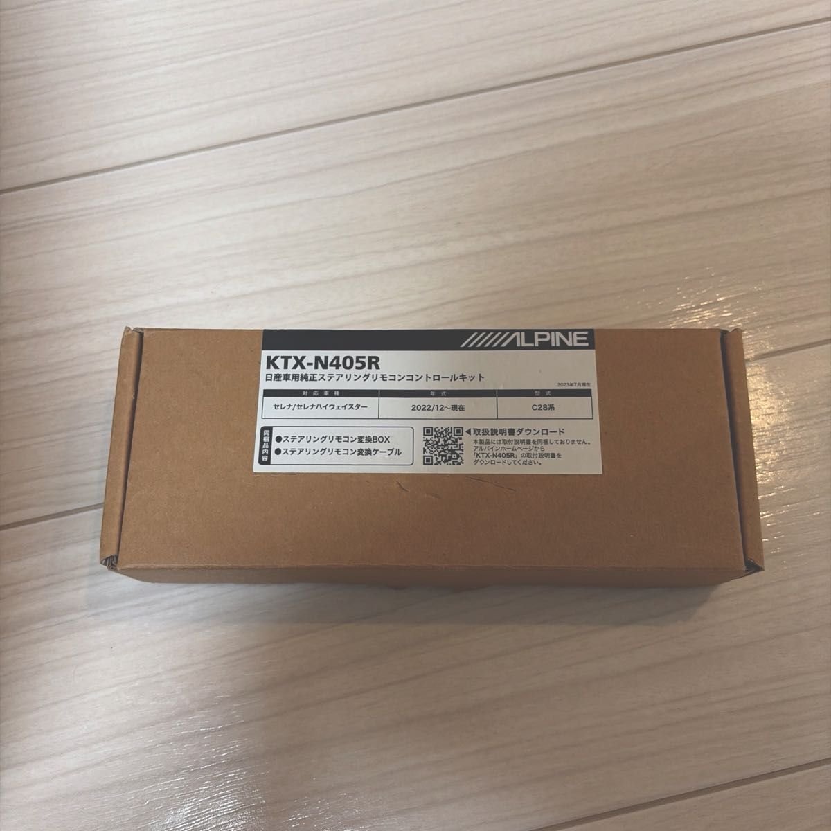 KTX-N405R C28 · Engine Parts