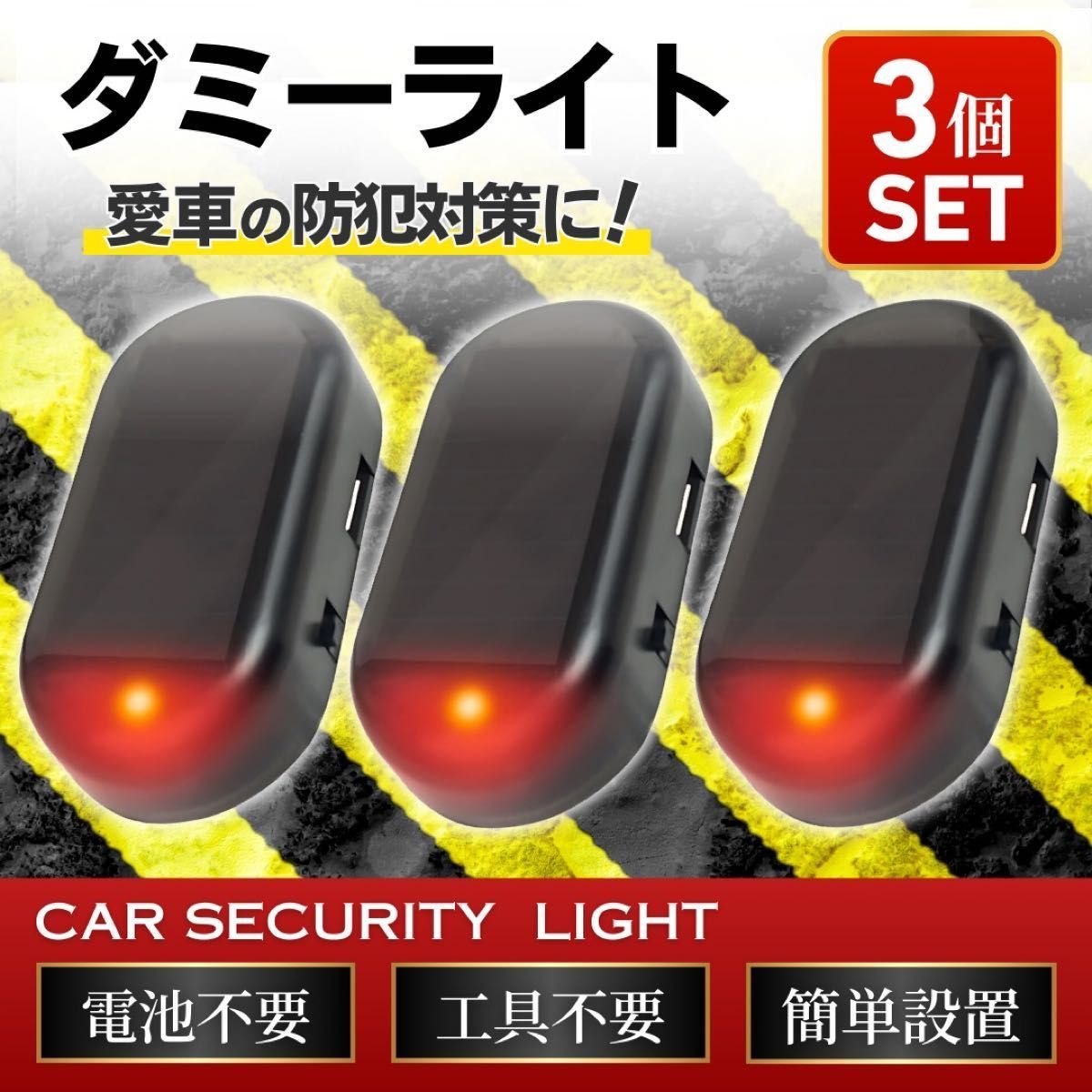 LED · Electrical Parts