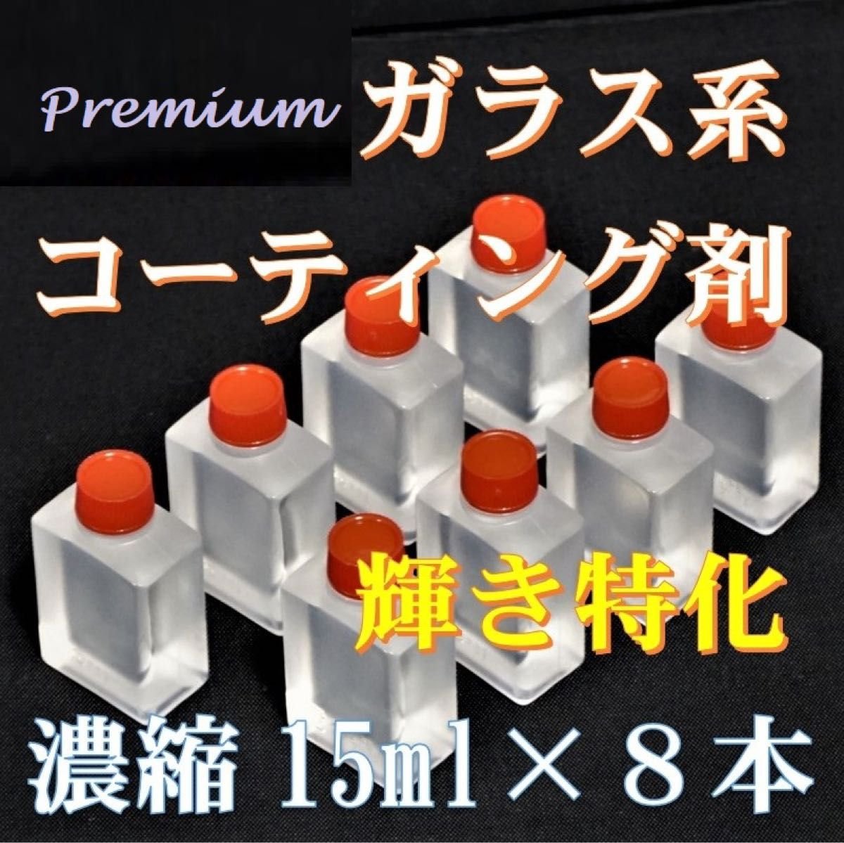 15ml 8 2200 →2000 · Engine Parts
