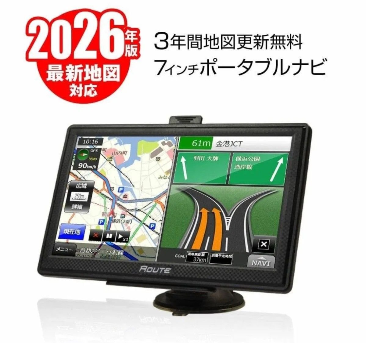 MAXWIN NV-A001I 7 2026 3 968262