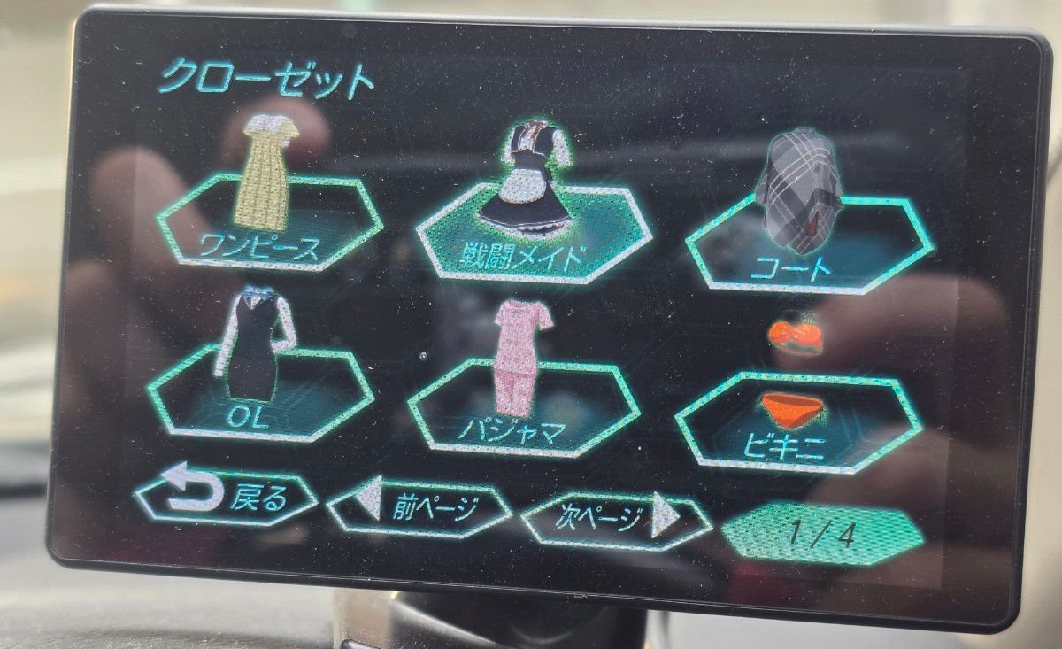 Japan compact auto part 970036
