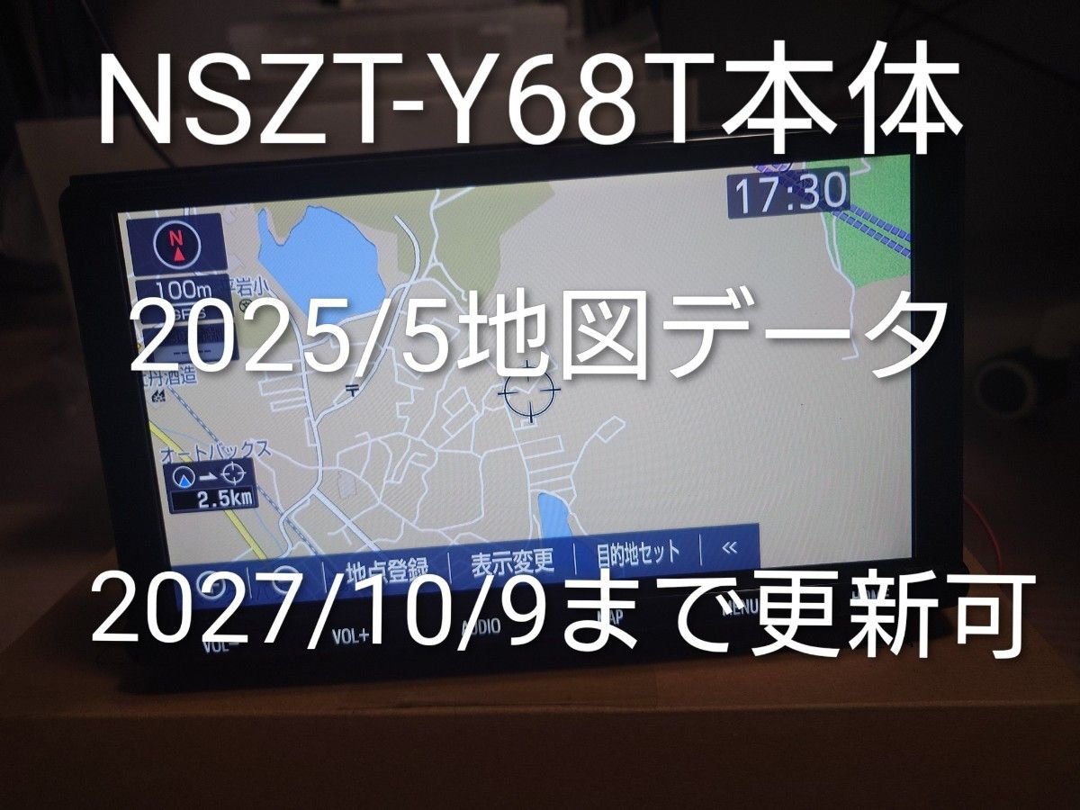 Toyota 9 NSZT-Y68T 2026 7 4 984318