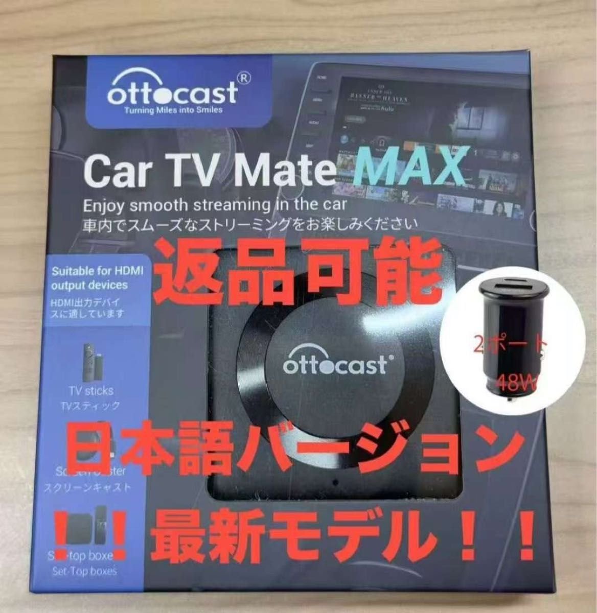 Ottocast Car TV Mate Max+ 988104