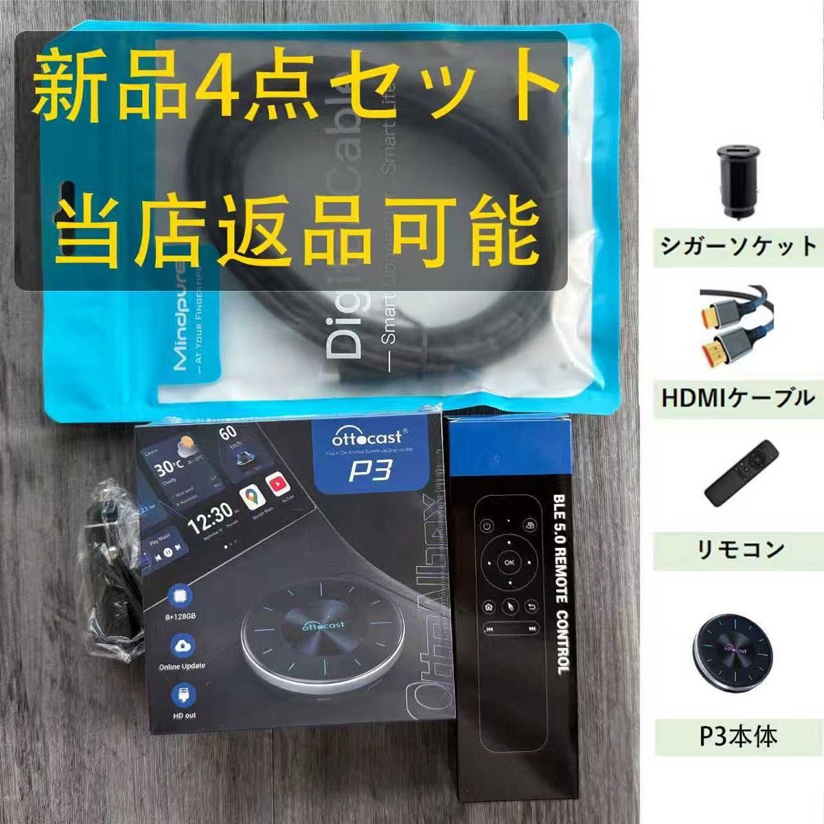 Ottocast OttoAibox P3 4 991576