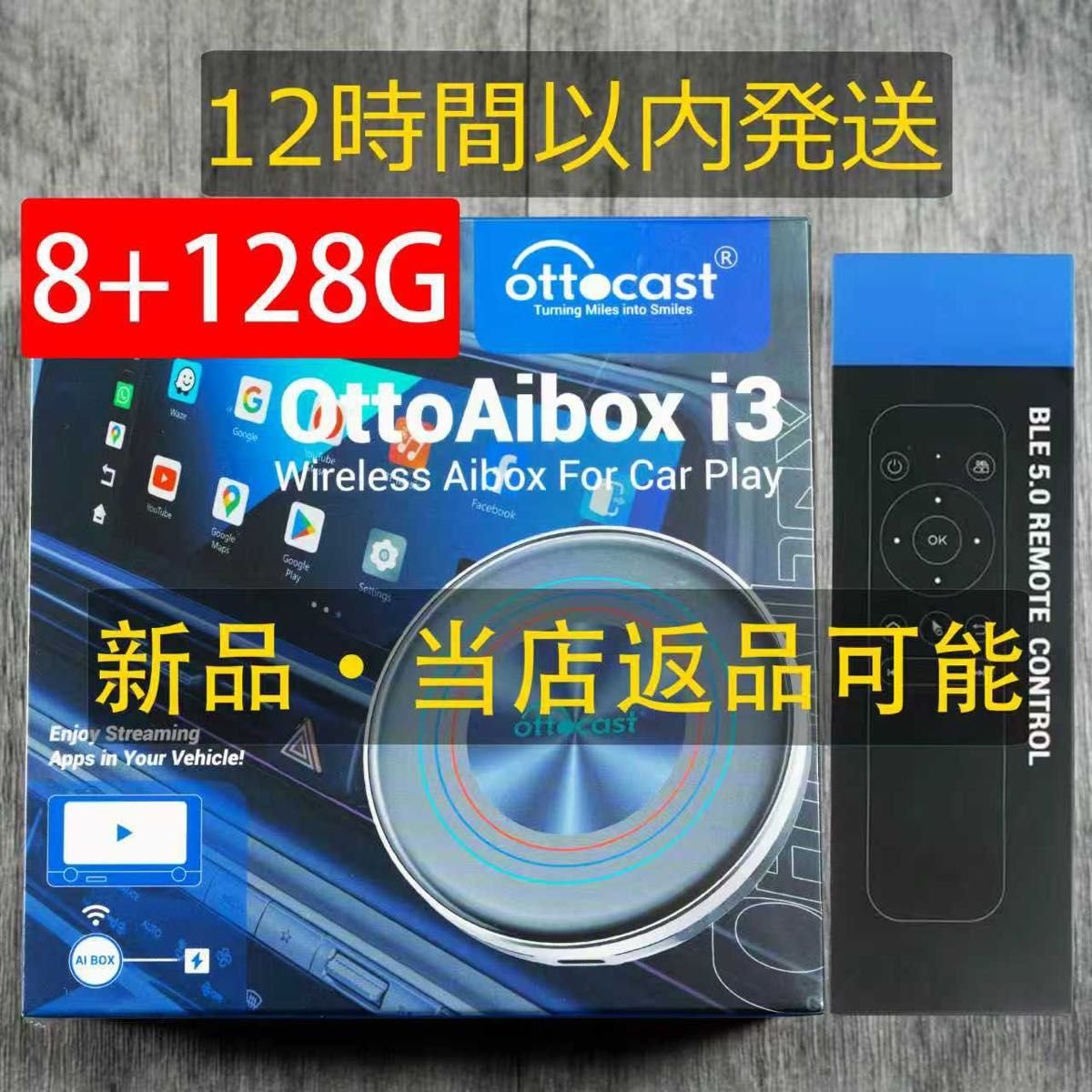 ottocast OttoAibox i3 BMW 992292