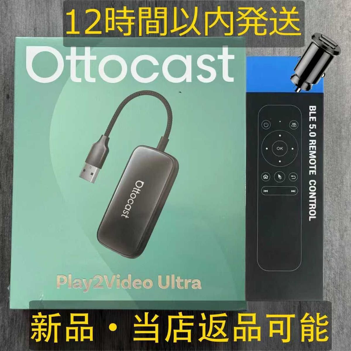 Ottocast Play2Video Ultra 992404