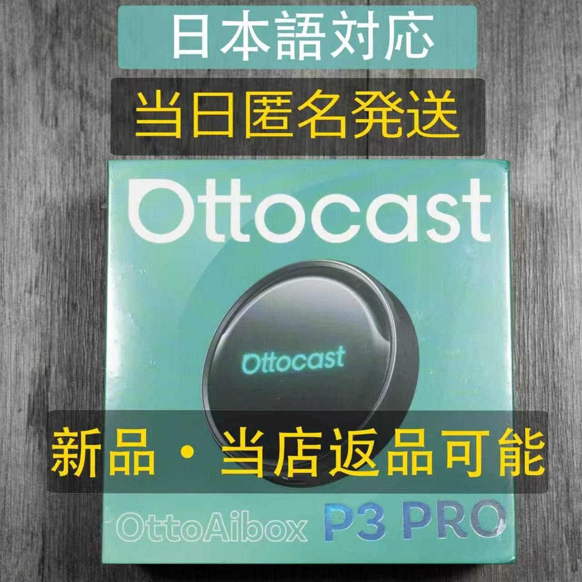 Ottocast OttoAibox P3 PRO 993540
