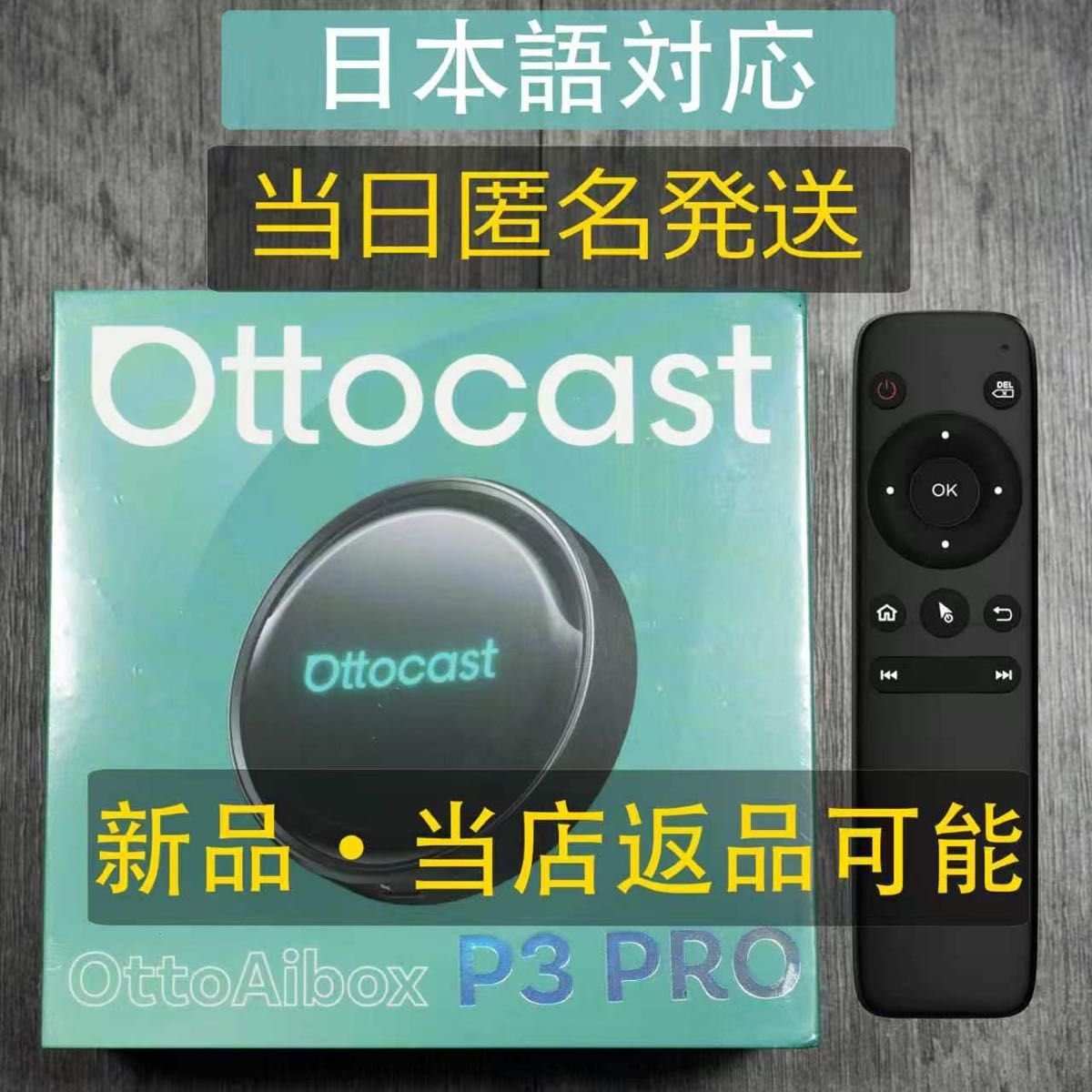 Ottocast OttoAibox P3 PRO 994336