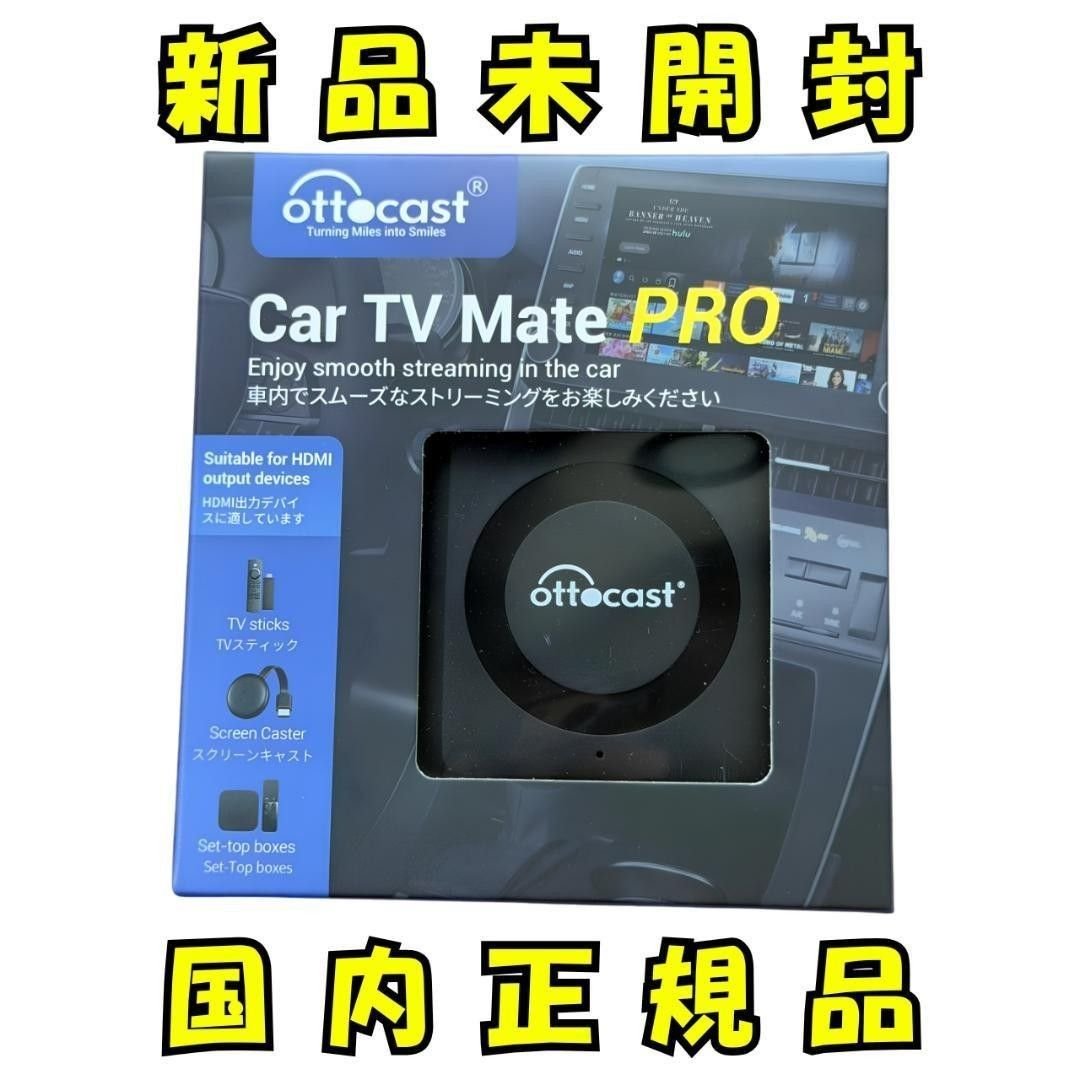 Ottocast Car TV Mate PRO 008932