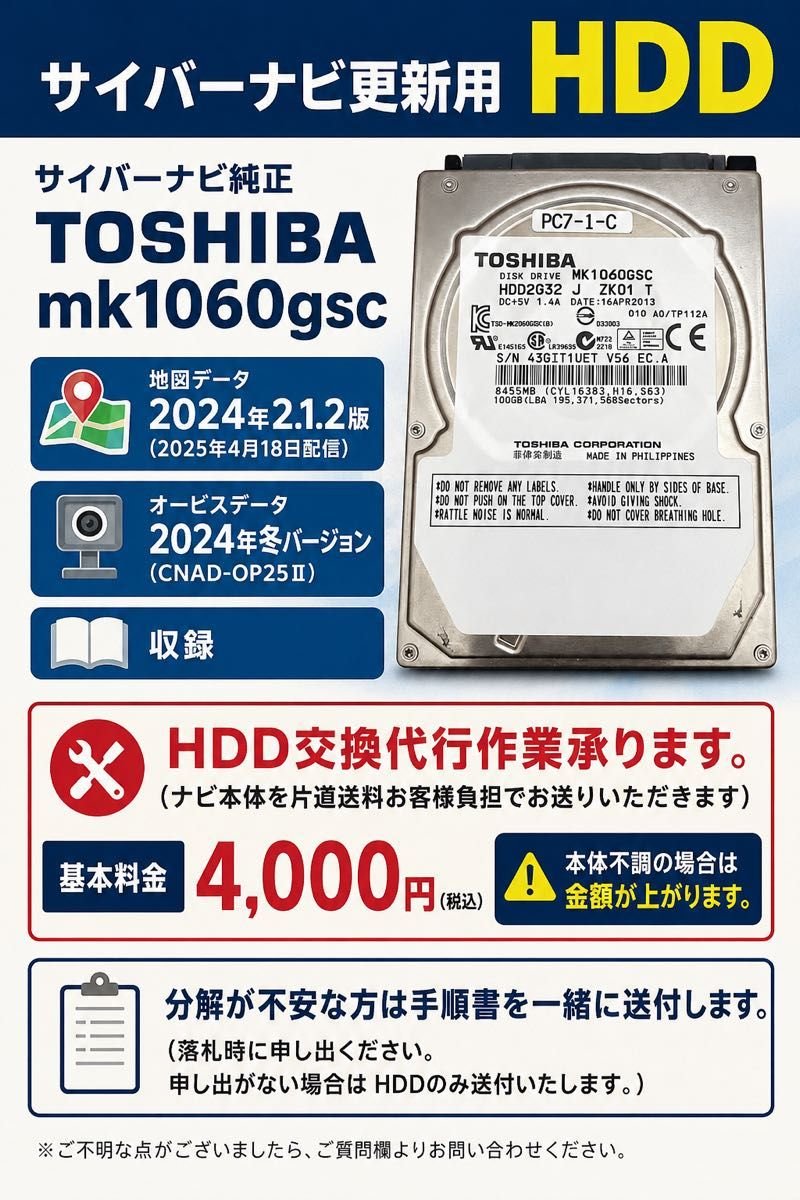 avic-zh vh 0009/0007 2024 2.1.2 HDD 038282