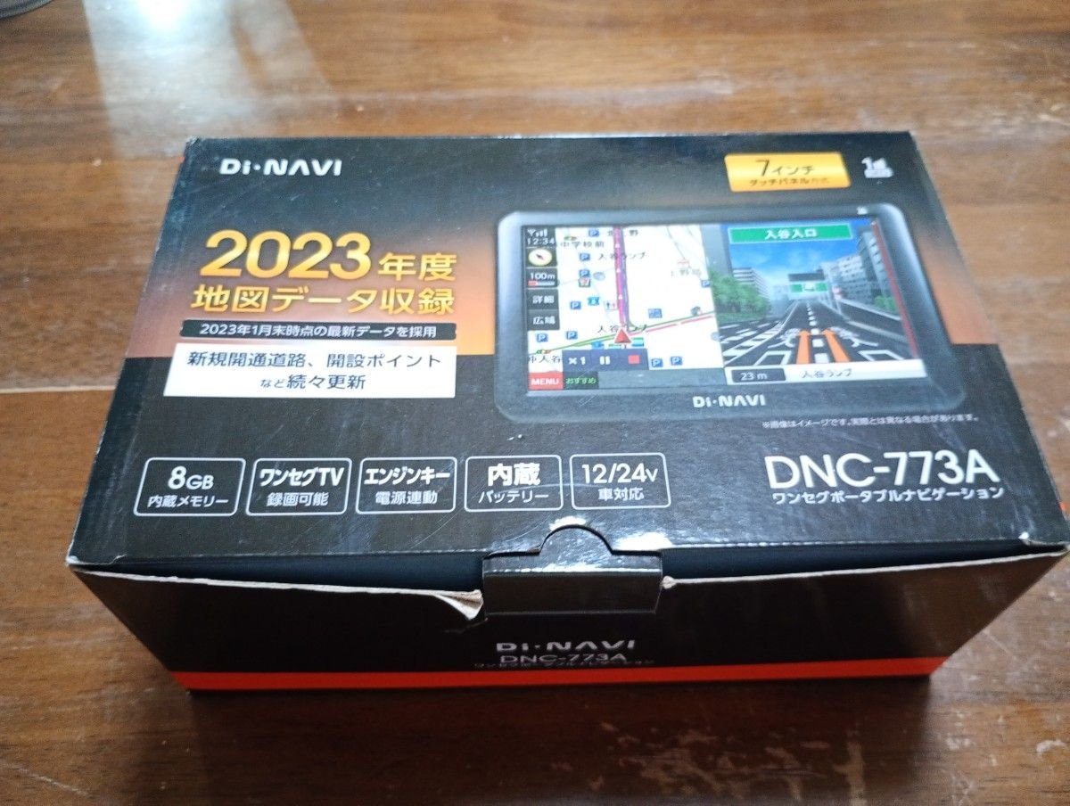DI-NAVI DNC-773A 7 2023 038640