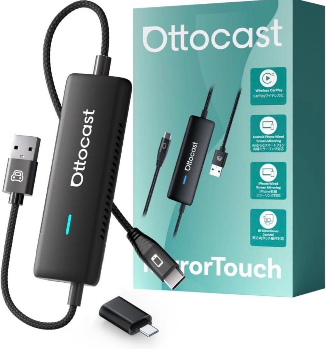Ottocast Mirror Touch 052542