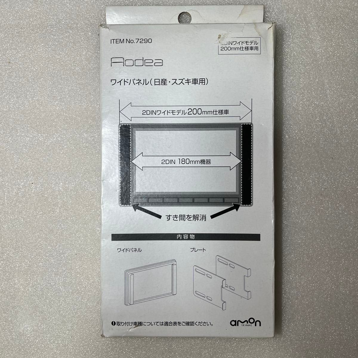 Aodea Nissan Suzuki ITEM No.7290 102852