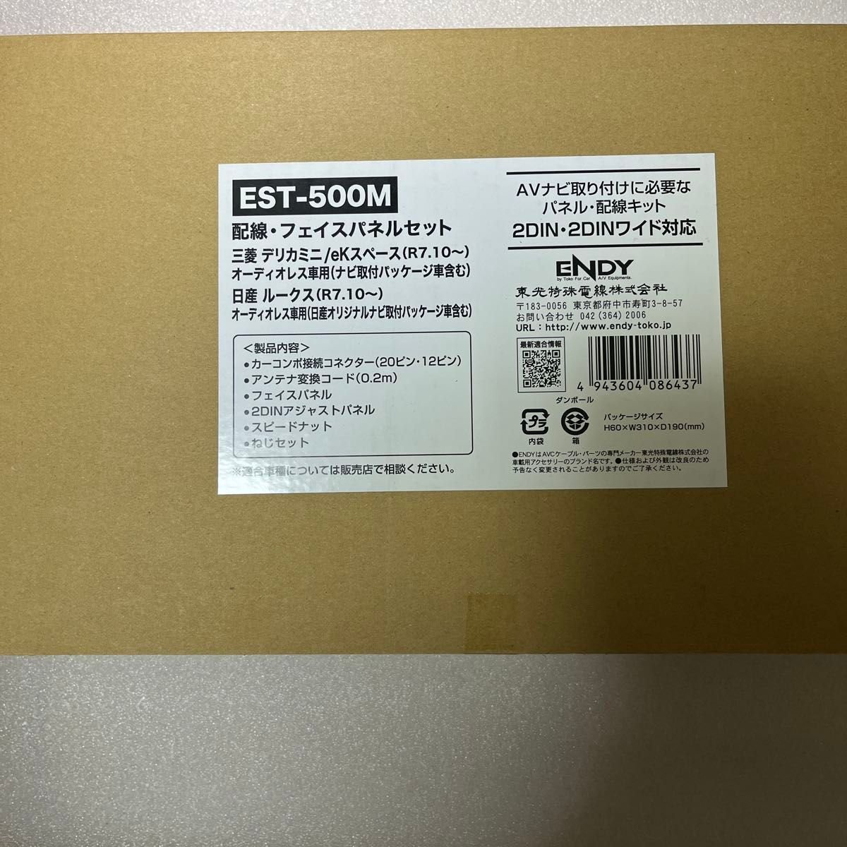 ENDY EST-500M eK 104100