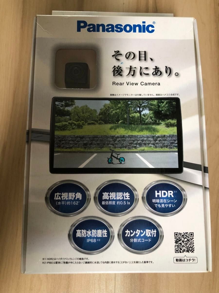 Panasonic CY-RC110KD 106084