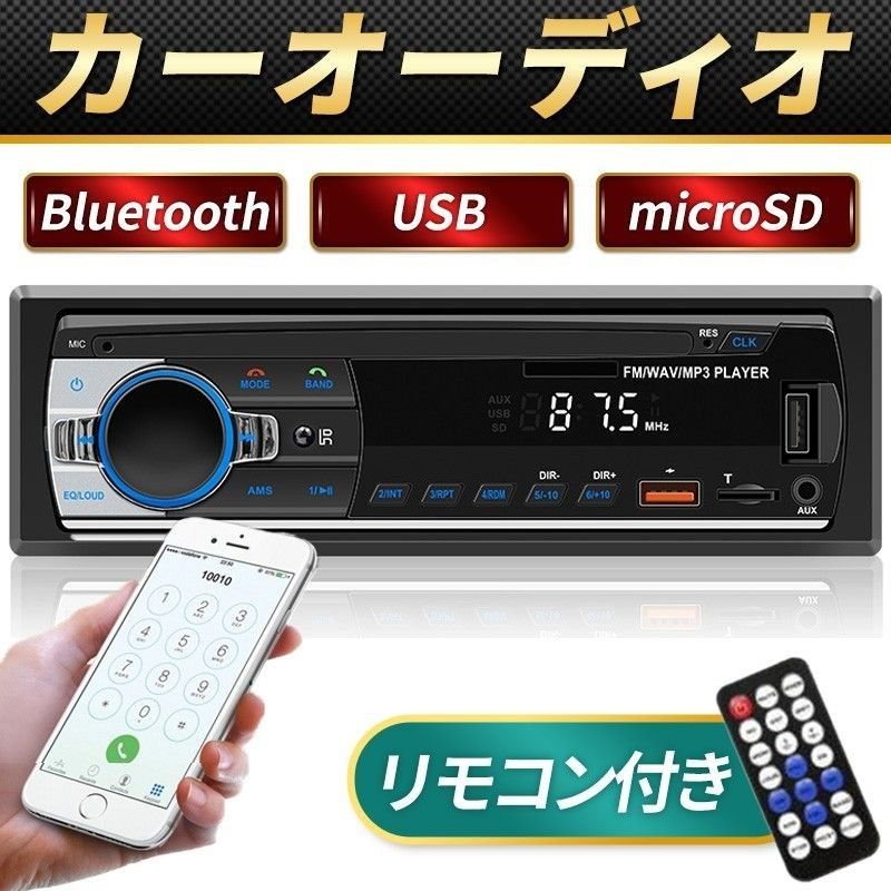 C Bluetooth 1DIN USB SD AUX MP3 WMA FM 135204