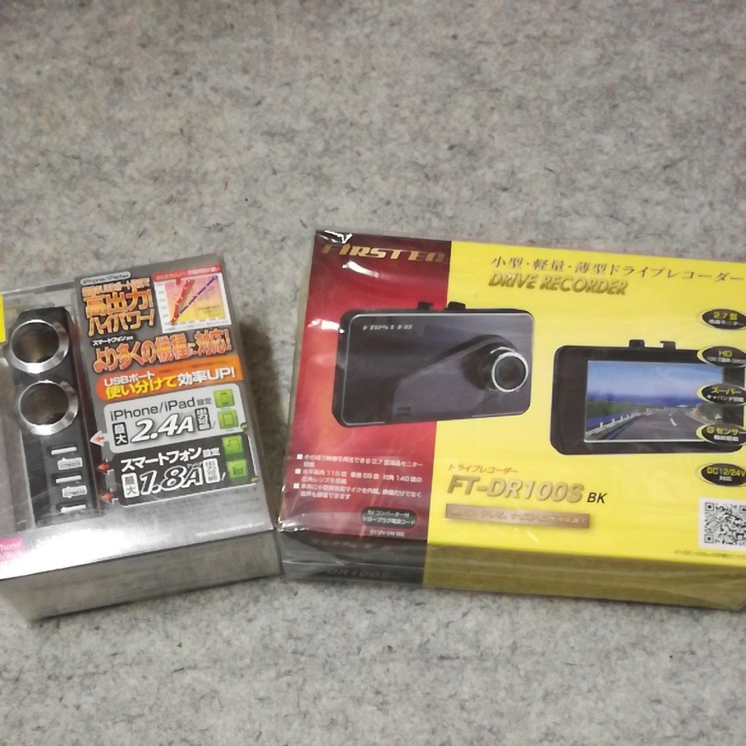 firstec dash camera + kashimura USB 3 703480