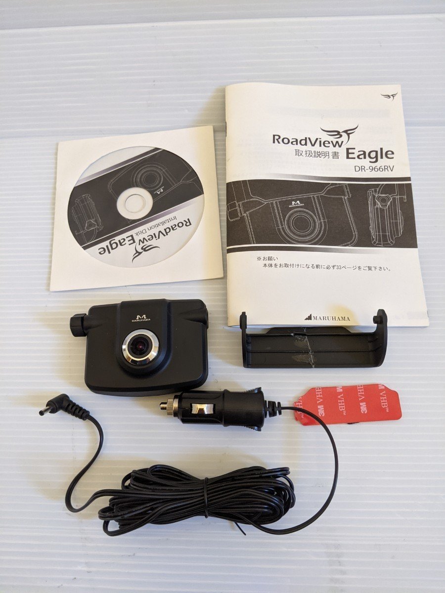 dash camera DR-966RV 671054