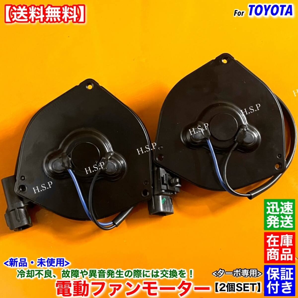 Toyota 2 SET 100 series Ⅱ Mark II V JZX100 1JZ-GTE turbo 16363-50021