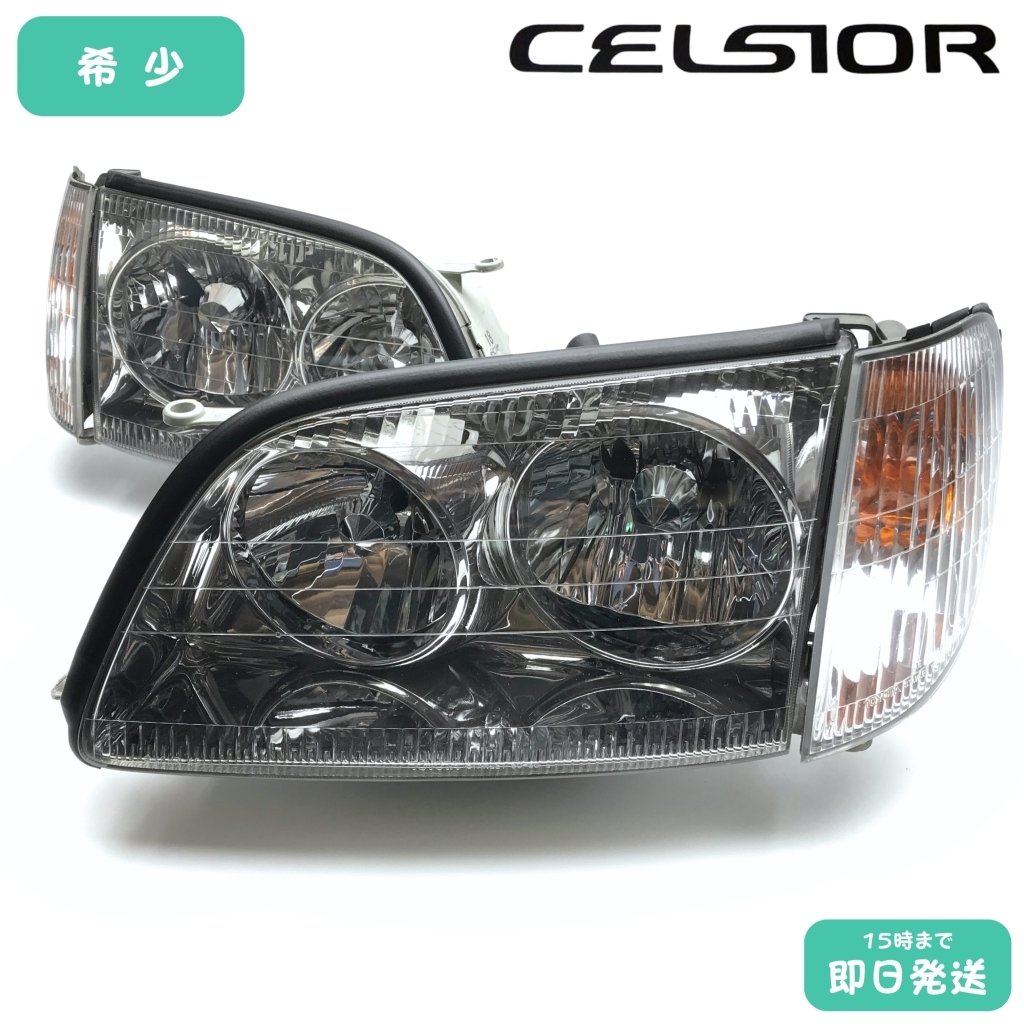 Toyota Celsior UCF21 Late HID Headlight Set Koito