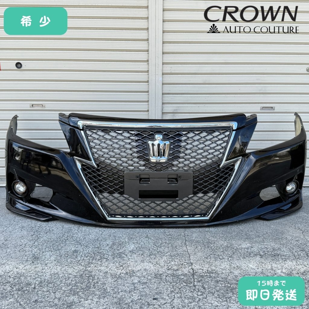 Toyota Crown GRS200 Front Bumper Aero Kit Japan Spec
