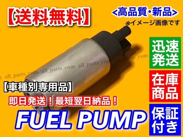 Toyota 90 100 series Cresta fuel JZX90 JZX91 JZX100 JZX101 1JZ-GTE 2JZ-GE