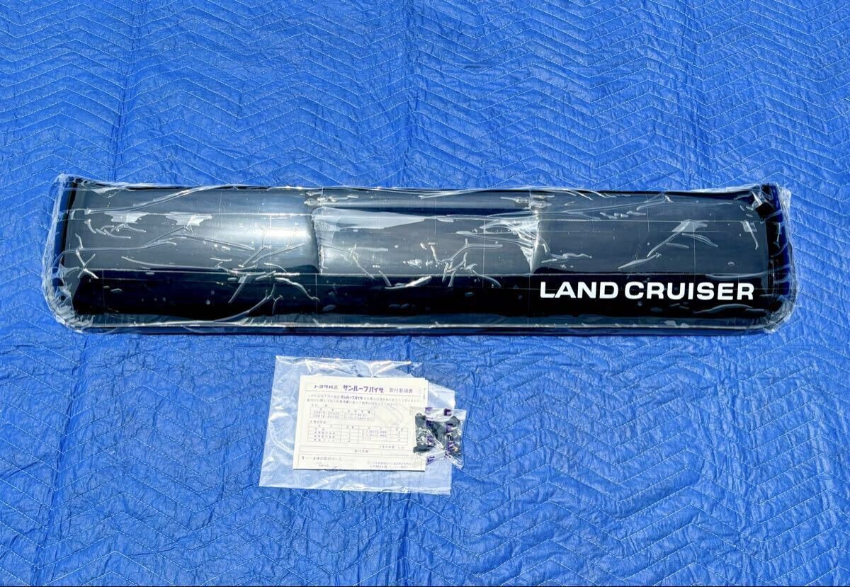 Toyota Land Cruiser 80 Sunroof Visor FZJ80 HDJ81