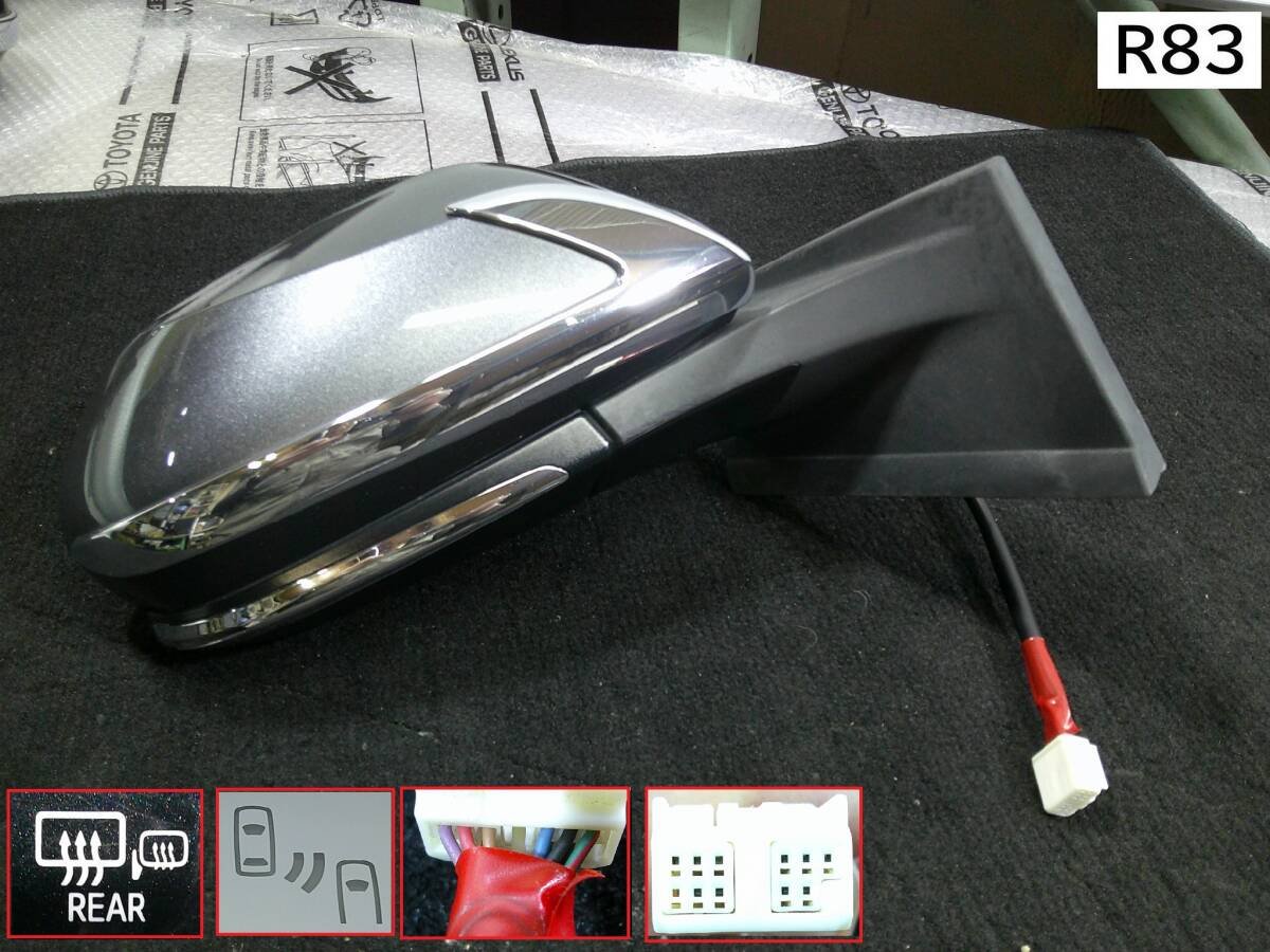 Toyota ZVW51 50 Prius right driver door mirror ASSY power folding