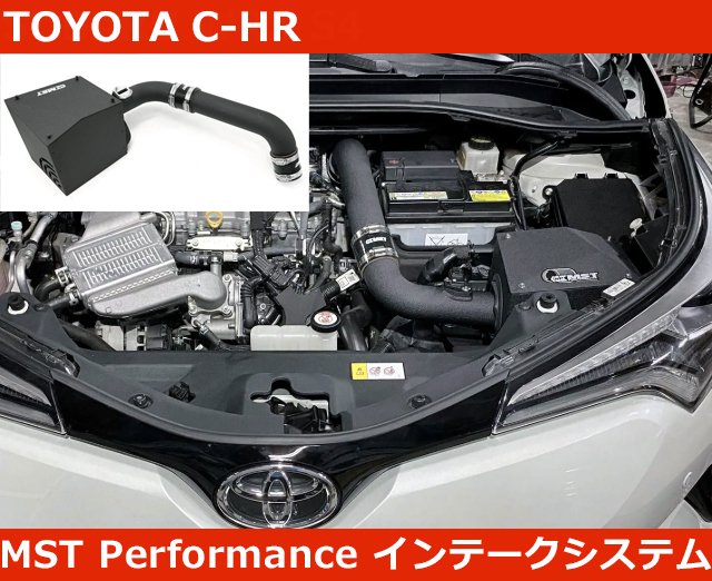 Toyota C-HR 8NR-FTS Cold Air Intake Kit NGX10 NGX50